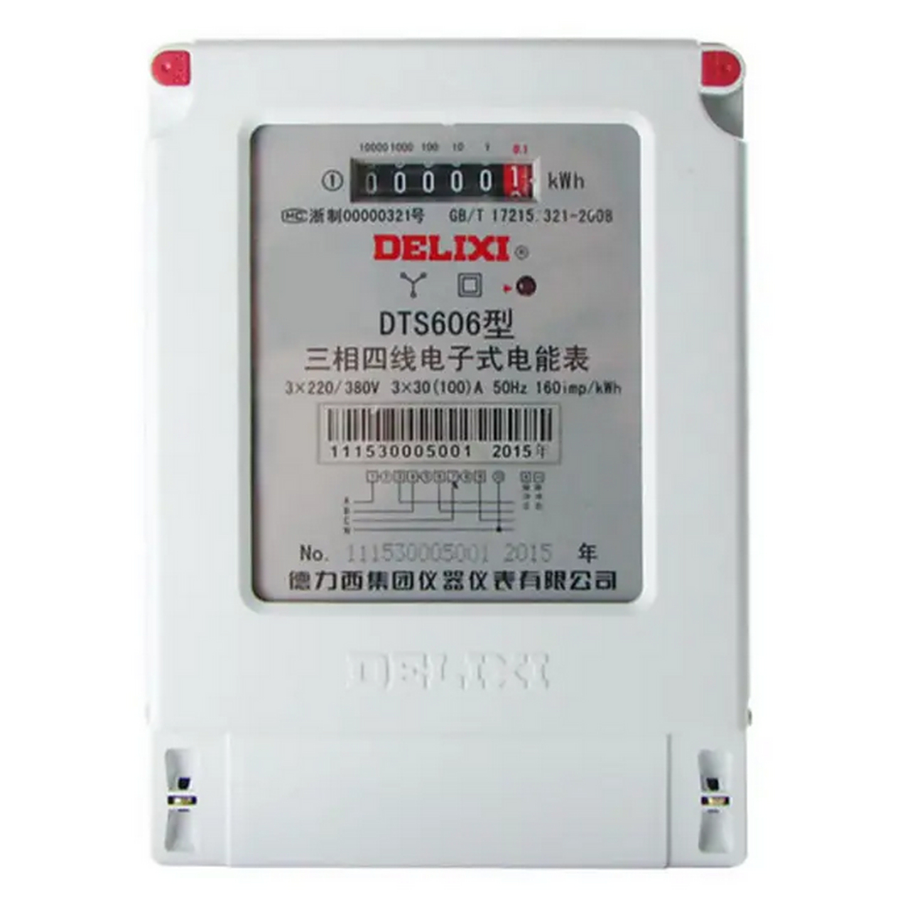 380V电度表如何正确读取度数？